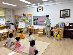 8.25) 장애이해교육